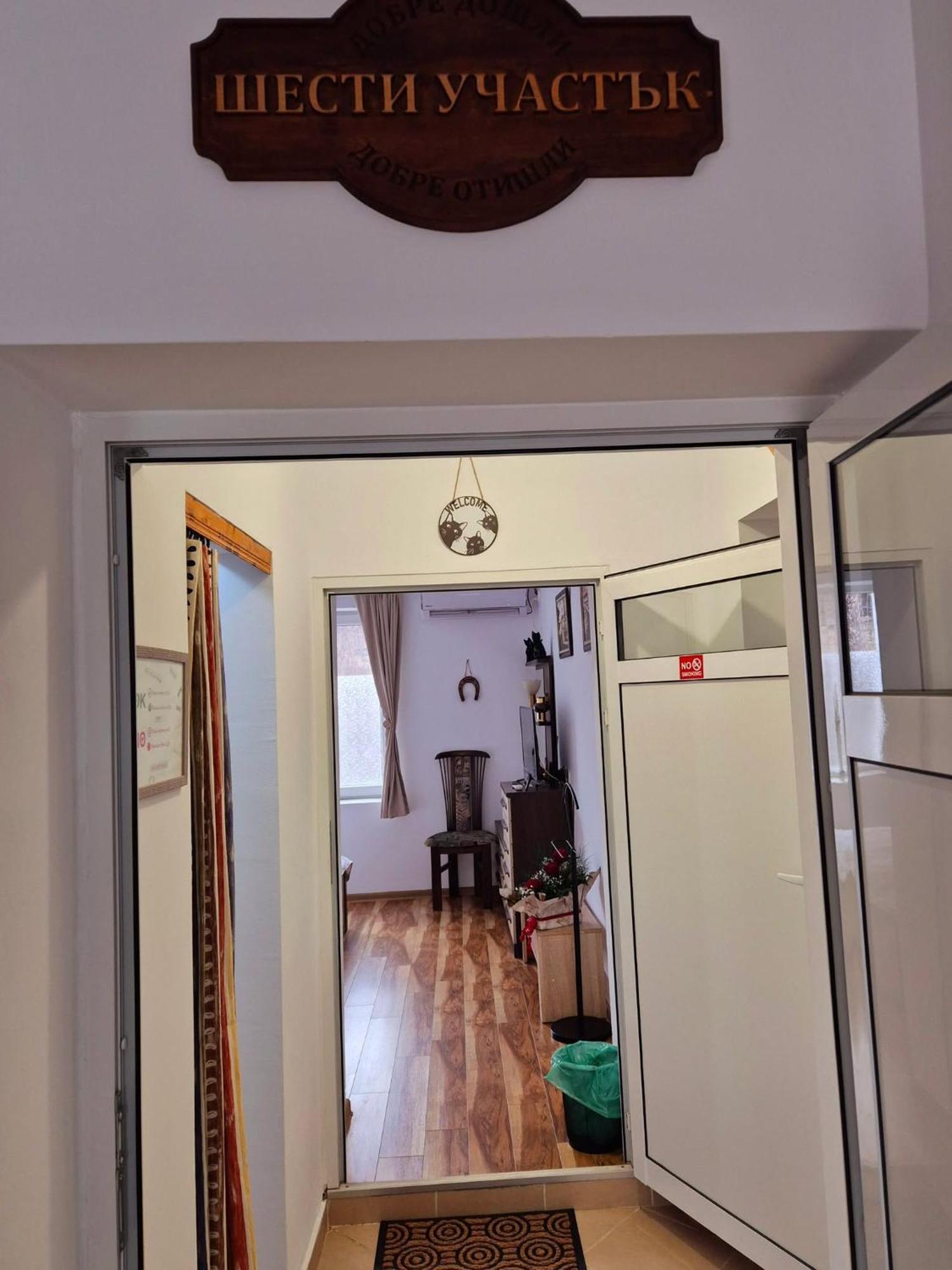 Apartment Shesti Uchastak ガブロヴォ エクステリア 写真